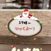 ヒメ日記 2025/12/25 15:57 投稿 ひまり 熟女デリヘル倶楽部