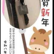 ヒメ日記 2026/01/01 11:08 投稿 ひまり 熟女デリヘル倶楽部