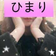 ヒメ日記 2026/01/28 18:00 投稿 ひまり 熟女デリヘル倶楽部