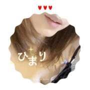 ヒメ日記 2026/02/11 10:56 投稿 ひまり 熟女デリヘル倶楽部