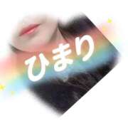 ヒメ日記 2026/02/11 17:56 投稿 ひまり 熟女デリヘル倶楽部