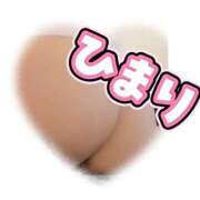 ヒメ日記 2026/02/20 16:52 投稿 ひまり 熟女デリヘル倶楽部