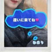 ヒメ日記 2026/02/21 17:10 投稿 ひまり 熟女デリヘル倶楽部