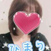 ひまり 今日もありがとう 熟女デリヘル倶楽部