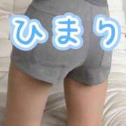 ヒメ日記 2026/04/08 17:04 投稿 ひまり 熟女デリヘル倶楽部