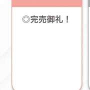 ヒメ日記 2025/10/19 23:07 投稿 まつり【限界誘惑Hカップ！】 STELLA TOKYO－ステラトウキョウ－