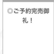 ヒメ日記 2025/10/23 23:17 投稿 まつり【限界誘惑Hカップ！】 STELLA TOKYO－ステラトウキョウ－
