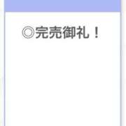 ヒメ日記 2025/10/25 21:19 投稿 まつり【限界誘惑Hカップ！】 STELLA TOKYO－ステラトウキョウ－