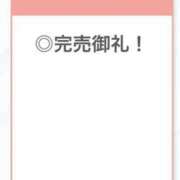 ヒメ日記 2025/11/02 22:35 投稿 まつり【限界誘惑Hカップ！】 STELLA TOKYO－ステラトウキョウ－