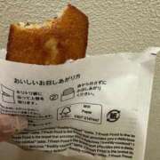 ヒメ日記 2026/02/22 05:53 投稿 【SP】るい サマンサ(和歌山)