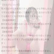 ヒメ日記 2026/01/13 06:34 投稿 ここ 川崎ソープ　クリスタル京都南町