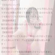 ヒメ日記 2026/01/14 06:05 投稿 ここ 川崎ソープ　クリスタル京都南町