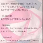 ヒメ日記 2026/01/14 23:37 投稿 ここ 川崎ソープ　クリスタル京都南町