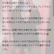 ヒメ日記 2026/01/20 05:37 投稿 ここ 川崎ソープ　クリスタル京都南町