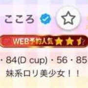 ヒメ日記 2025/11/21 08:33 投稿 こころ 萌えカワ