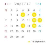 ヒメ日記 2025/11/26 15:52 投稿 こころ 萌えカワ