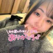 ヒメ日記 2025/12/30 20:08 投稿 なあ 相模原のおばちゃんデリヘル  オバタリAnn