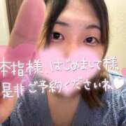 ヒメ日記 2026/04/08 21:06 投稿 なあ 相模原のおばちゃんデリヘル  オバタリAnn