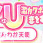 ヒメ日記 2026/06/01 18:26 投稿 なあ 相模原のおばちゃんデリヘル  オバタリAnn