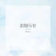 ヒメ日記 2025/11/12 17:33 投稿 ななせ40分8400円 回春性感メンズエステ猫の手 名古屋駅／納屋橋