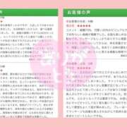 ヒメ日記 2025/10/26 17:55 投稿 小鳥遊ありな 五反田はじめてのエステ