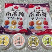 ヒメ日記 2025/11/15 13:00 投稿 小鳥遊ありな 五反田はじめてのエステ