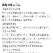 ヒメ日記 2026/04/10 15:07 投稿 ゆな 東京リップ 池袋店