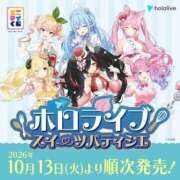 ヒメ日記 2026/10/08 14:30 投稿 りら ふわふわコレクション川越店