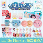 ヒメ日記 2026/10/13 21:20 投稿 りら ふわふわコレクション川越店