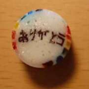 ヒメ日記 2026/05/11 17:07 投稿 梅原 咲良 30代40代50代と遊ぶなら博多人妻専科24時