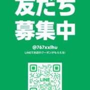 ヒメ日記 2025/10/26 20:48 投稿 えま ナチュラルプリンセス