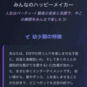 ヒメ日記 2025/12/16 21:30 投稿 うらら【性感】 性感エステBianca豊中店
