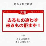 ヒメ日記 2025/12/29 21:18 投稿 うらら【性感】 性感エステBianca豊中店