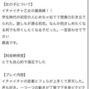 ヒメ日記 2025/10/18 14:13 投稿 かなこ 射精の事ならお任せっ！ L＆Jブラザーズ