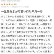 ヒメ日記 2025/10/18 15:15 投稿 かなこ 射精の事ならお任せっ！ L＆Jブラザーズ