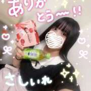 ヒメ日記 2026/05/20 13:49 投稿 春風ふわり 池袋パラダイス