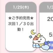 ヒメ日記 2026/01/30 14:36 投稿 まりな E+アイドルスクール　大阪・日本橋店
