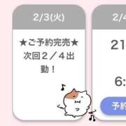 ヒメ日記 2026/02/04 08:35 投稿 まりな E+アイドルスクール　大阪・日本橋店