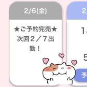 ヒメ日記 2026/02/07 08:47 投稿 まりな E+アイドルスクール　大阪・日本橋店