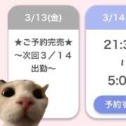 ヒメ日記 2026/03/14 08:49 投稿 まりな E+アイドルスクール　大阪・日本橋店