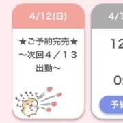 ヒメ日記 2026/04/13 05:09 投稿 まりな E+アイドルスクール　大阪・日本橋店