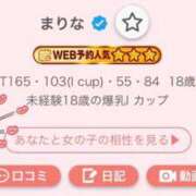 ヒメ日記 2026/04/14 21:34 投稿 まりな E+アイドルスクール　大阪・日本橋店