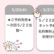 まりな 完売♡ E+アイドルスクール　大阪・日本橋店