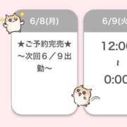ヒメ日記 2026/06/09 00:22 投稿 まりな E+アイドルスクール　大阪・日本橋店