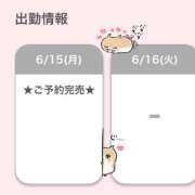 ヒメ日記 2026/06/15 21:05 投稿 まりな E+アイドルスクール　大阪・日本橋店