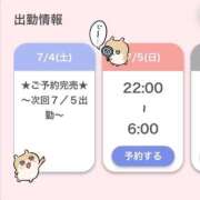 ヒメ日記 2026/07/05 03:20 投稿 まりな E+アイドルスクール　大阪・日本橋店