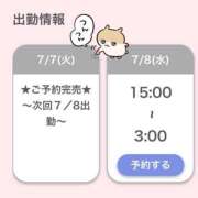 まりな 完売♡ E+アイドルスクール　大阪・日本橋店