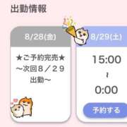 ヒメ日記 2026/08/29 03:17 投稿 まりな E+アイドルスクール　大阪・日本橋店