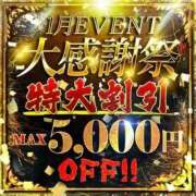 ヒメ日記 2026/01/25 08:07 投稿 雪野ふゆき 全裸革命orおもいっきり痴漢電車