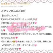 ヒメ日記 2026/01/27 20:12 投稿 雪野ふゆき 全裸革命orおもいっきり痴漢電車